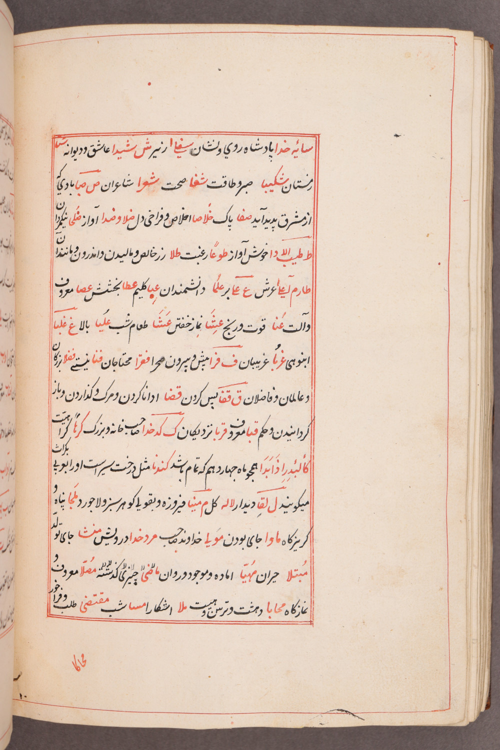 Folio 131 verso (137 b)
